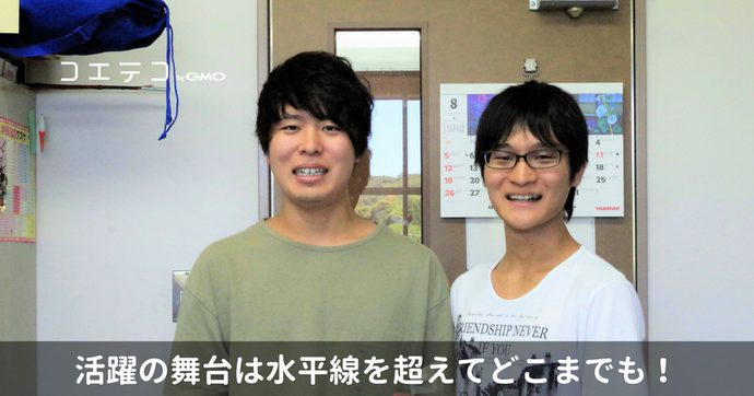 Imagine Cup優秀賞 鳥羽商船高専「ezaki-lab」の挑戦と開発内容とは
