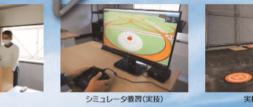 ドローン教習所 佐賀富士校