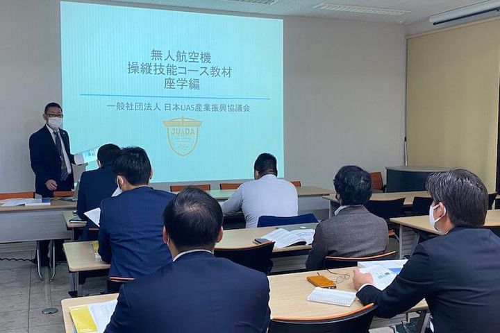 座学の様子