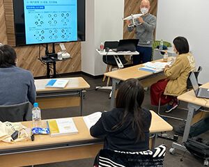 座学講習