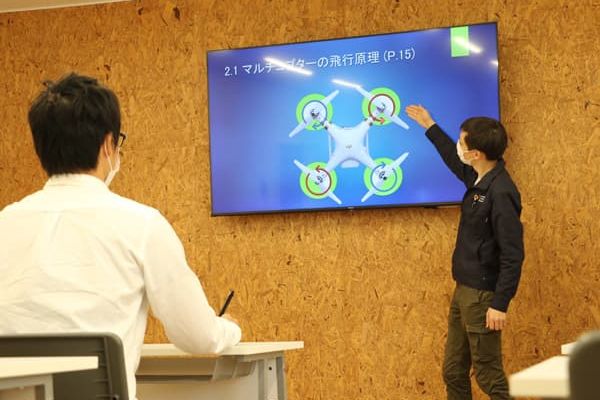 ドローン操縦の基礎が学べる 学科講習