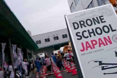 充実したフライトエリアを使用して効...