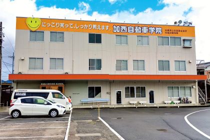 兵庫ドローンスクール