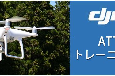 様々な用途でご利用いただいています