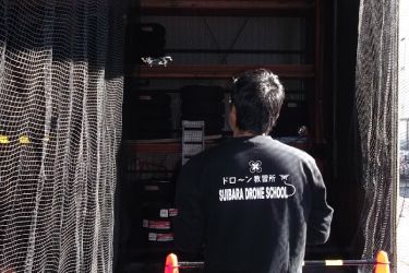 ドローン教習所 新潟水原校