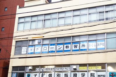 新しいチャレンジを応援します