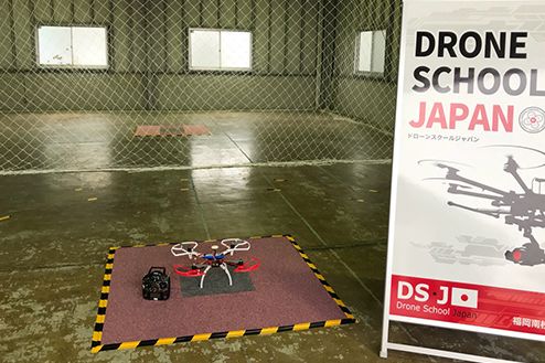 ドローン操縦訓練のために、屋内飛行...