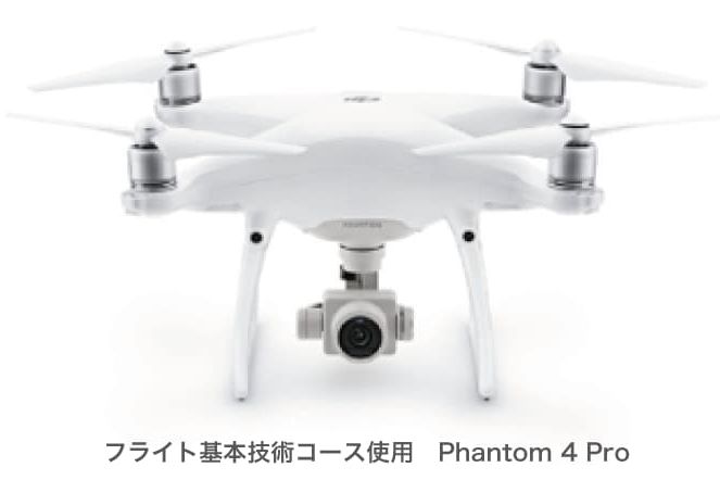 Phantom 4 Pro