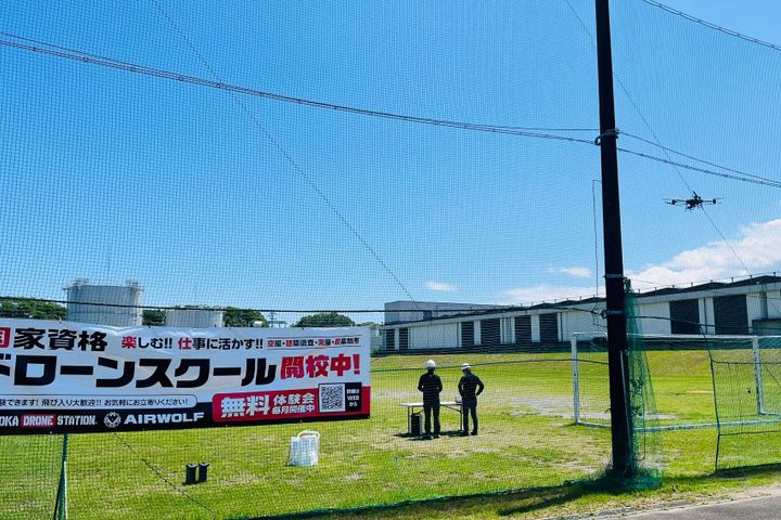 JMA静岡ドローンステーション
