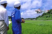 スカイテックアカデミー北陸 富山本校