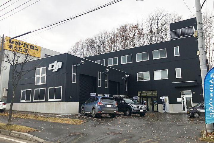 JDA北海道支部ドローンフィールド1／AIRSTAGE 札幌