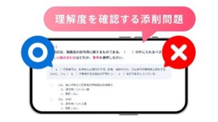 キャリカレ 登録販売者講座の口コミ・評判・料金 | コエテコキャンパス
