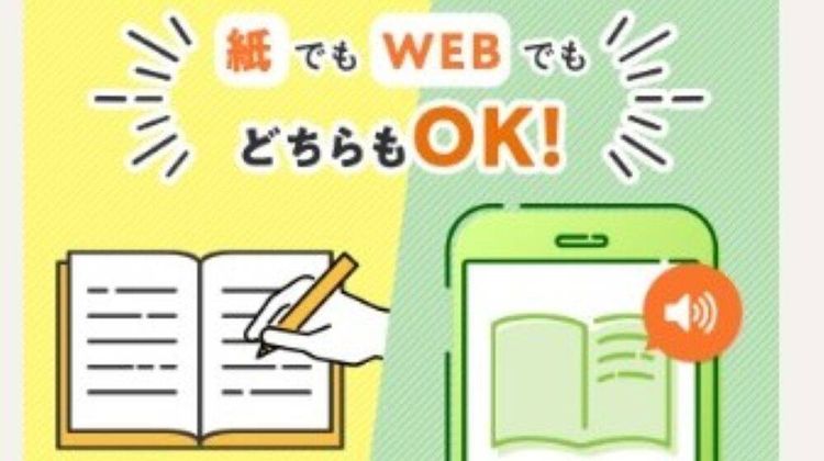 キャリカレ 医療事務講座の口コミ・評判・料金 | コエテコキャンパス