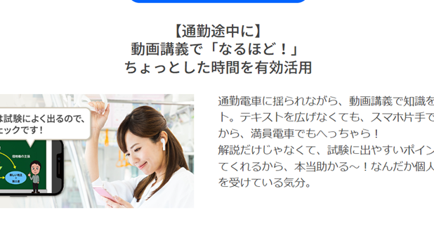 ユーキャンFP講座の口コミ・評判・料金 | コエテコキャンパス