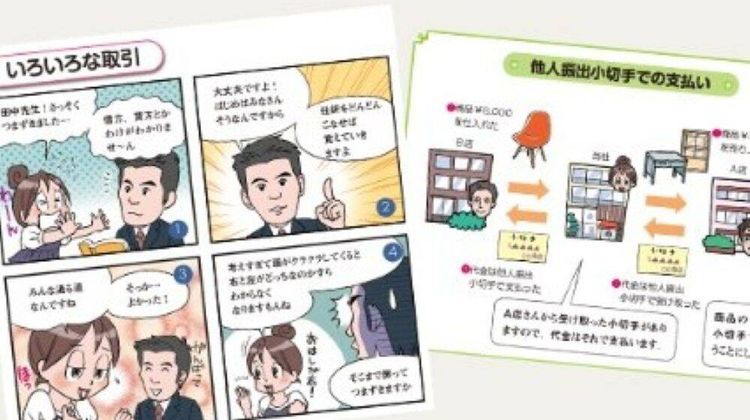 ユーキャン 簿記3級講座の口コミ・評判・料金 | コエテコキャンパス
