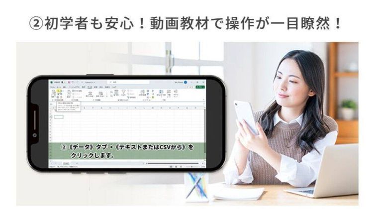ユーキャン MOS講座の口コミ・評判・料金 | コエテコキャンパス