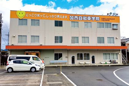 兵庫ドローンスクール