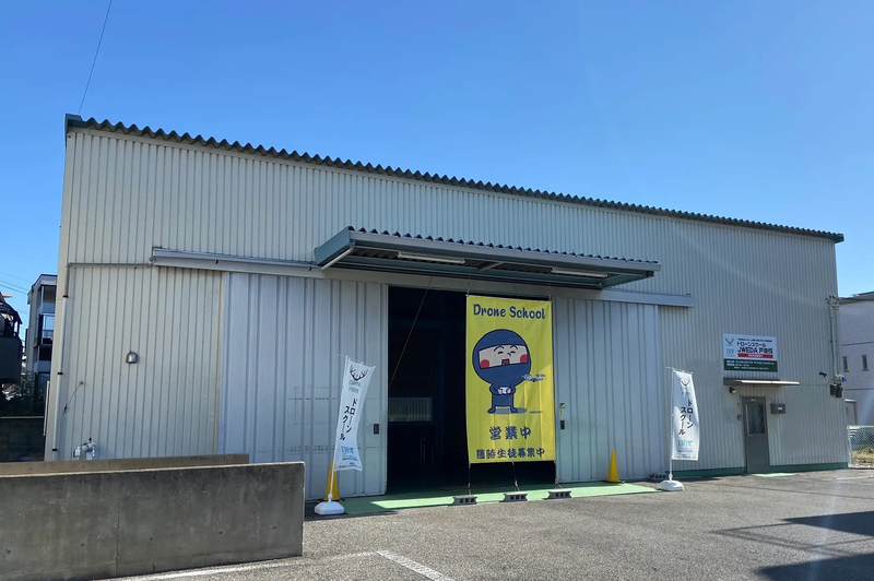 ドローンスクールJWEDA戸田校