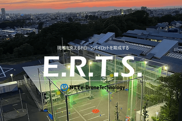 E.R.T.S. (NTT e-Drone Technology)