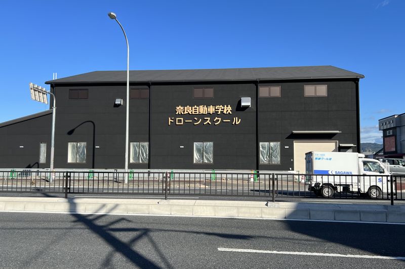 奈良自動車学校ドローンスクール