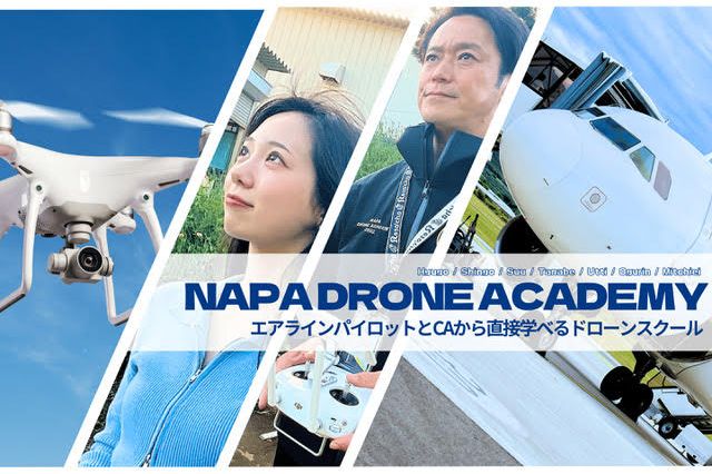 NAPA DRONE ACADEMY