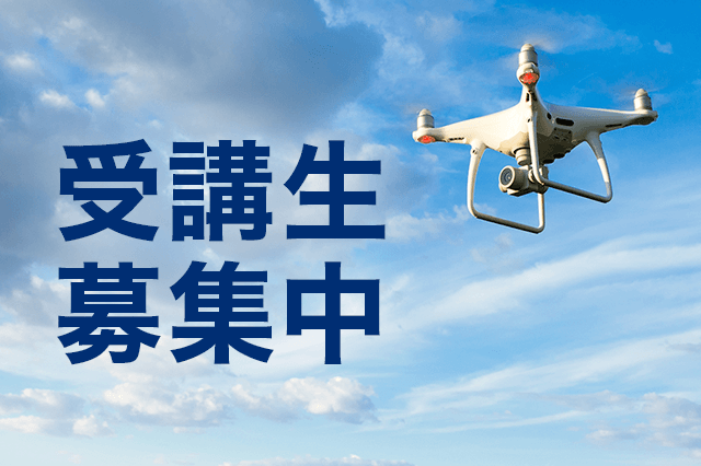OKAYAMA DRONESTATION