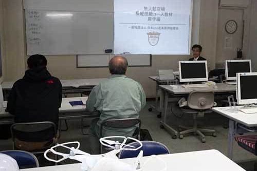新潟ドローンスクール