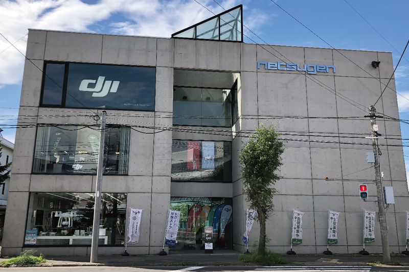 JDA北海道支部ドローンフィールド2／AIRSTAGE 帯広店