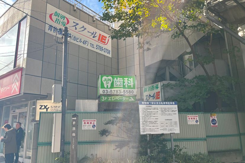 プログラミング教育 HALLO スクールIE 青物横丁校の口コミ・評判・料金