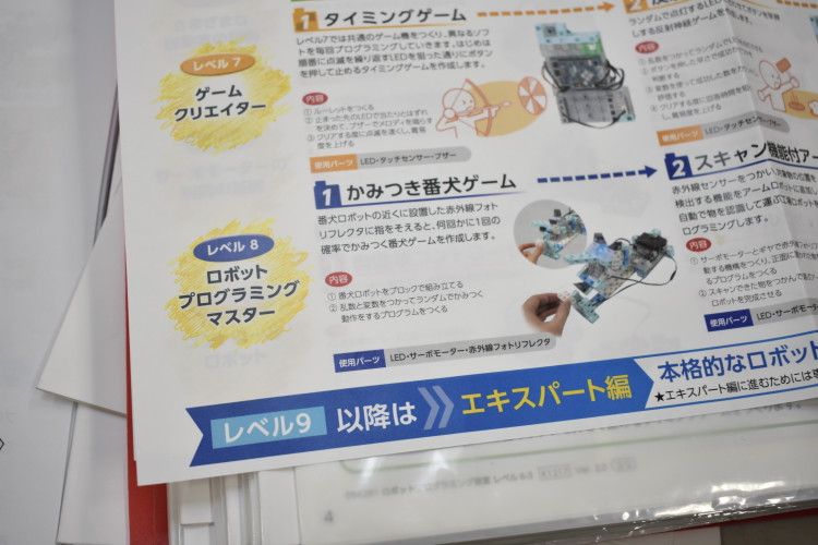 エジソンアカデミーの口コミ・評判・料金 | 小中学生向け