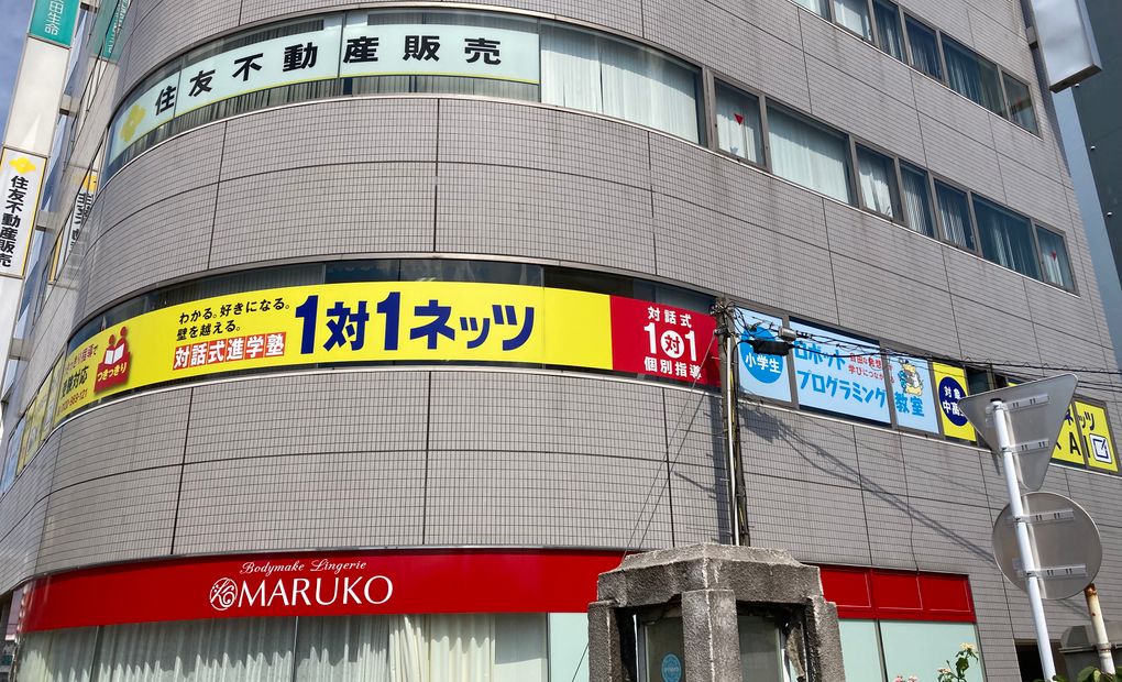 香椎本校の画像