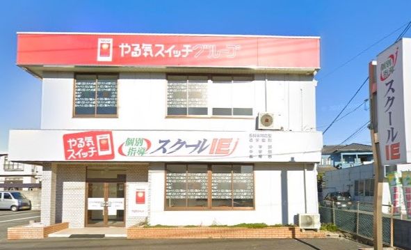 プログラミング教育 HALLO スクールIE 厚南校の画像