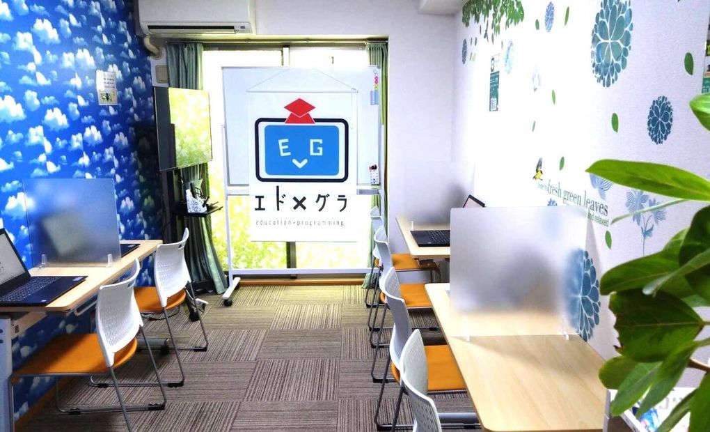 子どもプログラミング教室エドグラ 京都駅前教室の画像