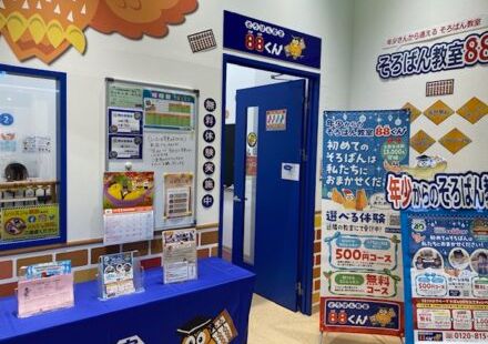 ららぽーと和泉の画像
