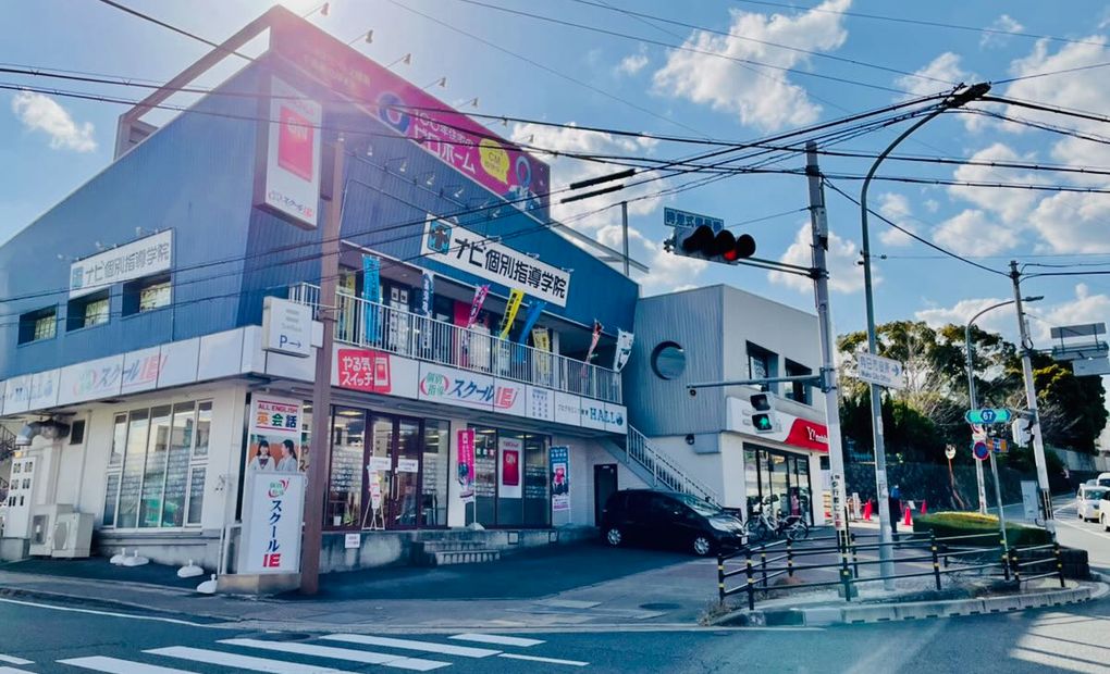 プログラミング教育 HALLO スクールIE 東向日校の画像