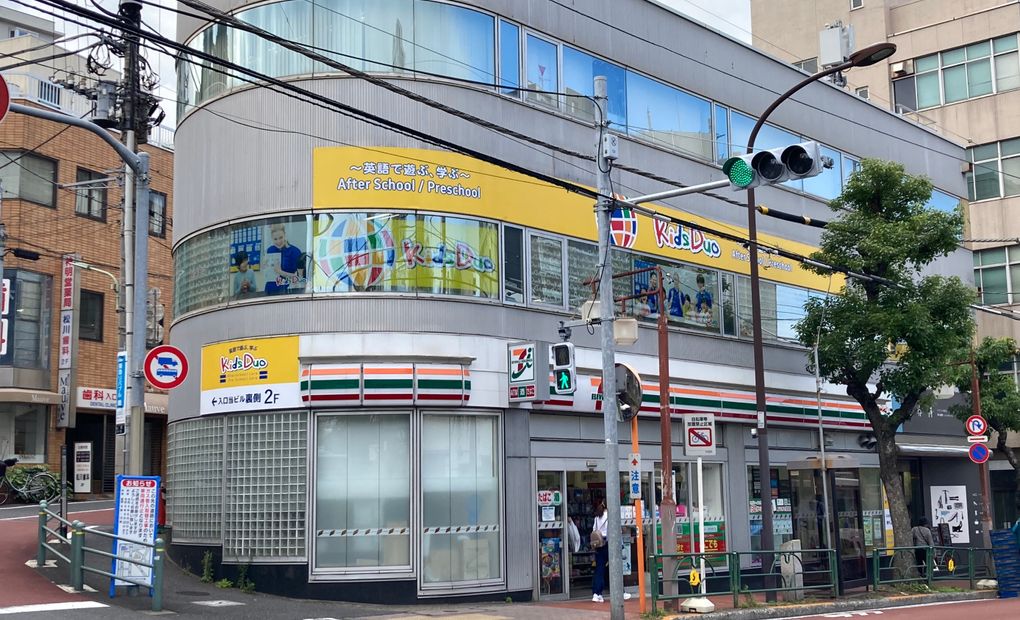 プログラミング教育 HALLO キッズデュオ大森校の画像