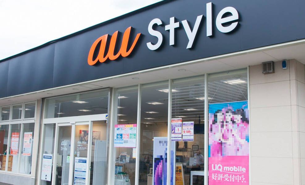 プロクラ au Style 平塚桜ヶ丘校の画像