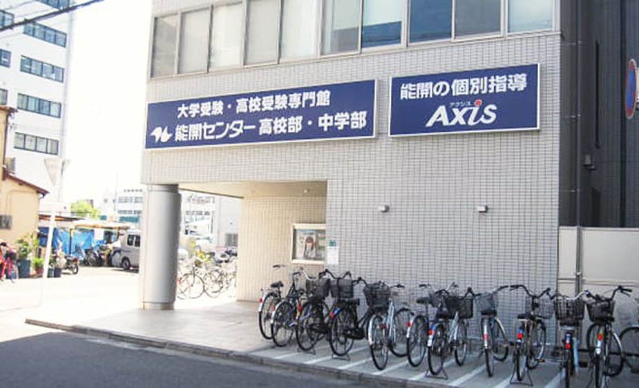個別指導Axisロボットプログラミング講座 和歌山校の画像