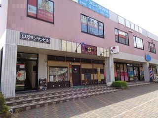佐倉ユーカリが丘教室の画像