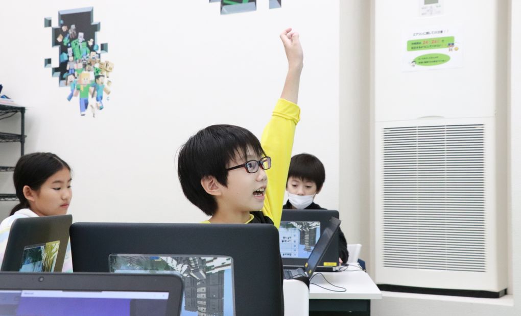 明光義塾 国府教室の画像