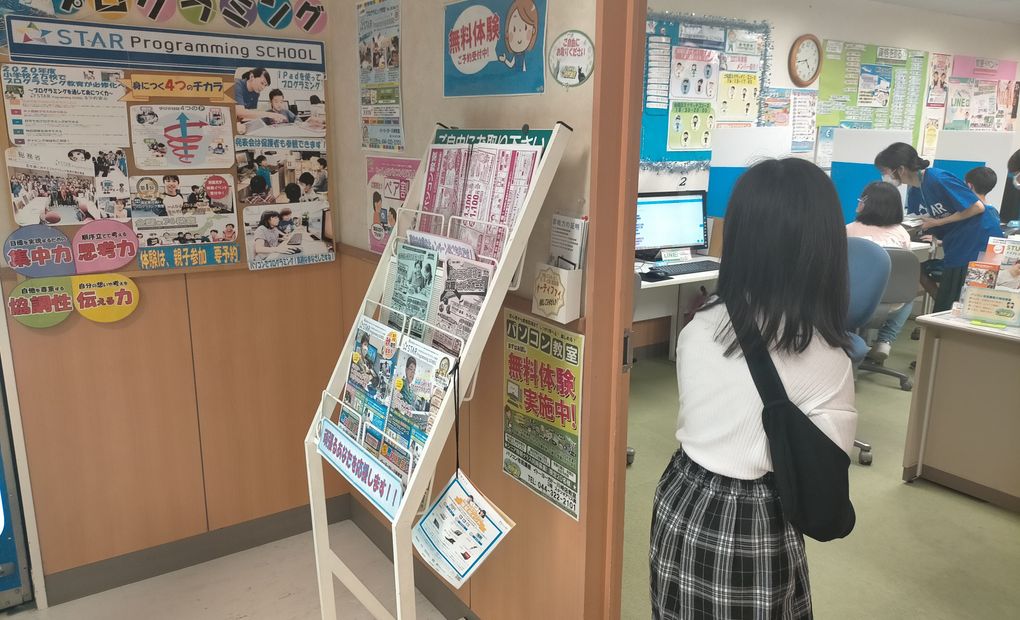 イトーヨーカドー川崎教室の画像