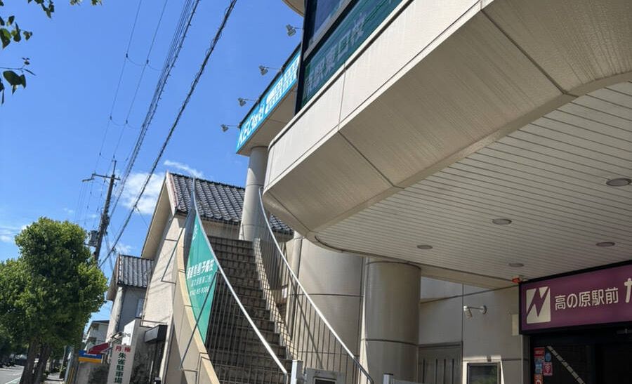 KEC 高の原校の画像