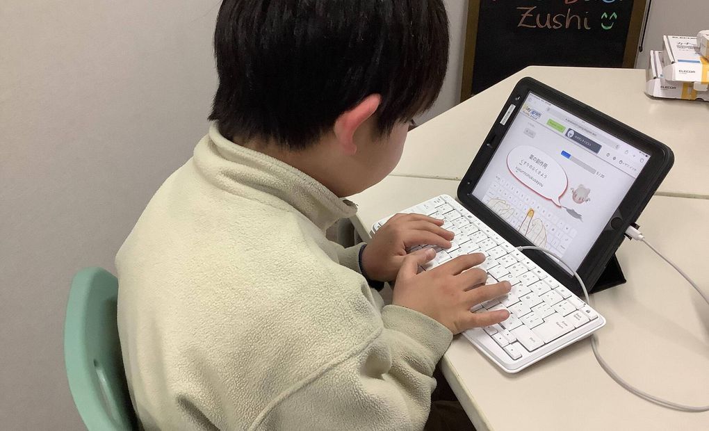 プログラミング教育 HALLO キッズデュオ 逗子校の画像