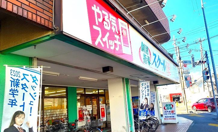 プログラミング教育 HALLO スクールIE 所沢中新井校の画像