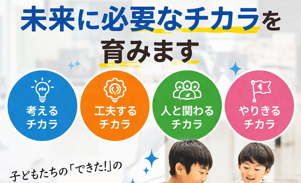 宮崎中央校の画像