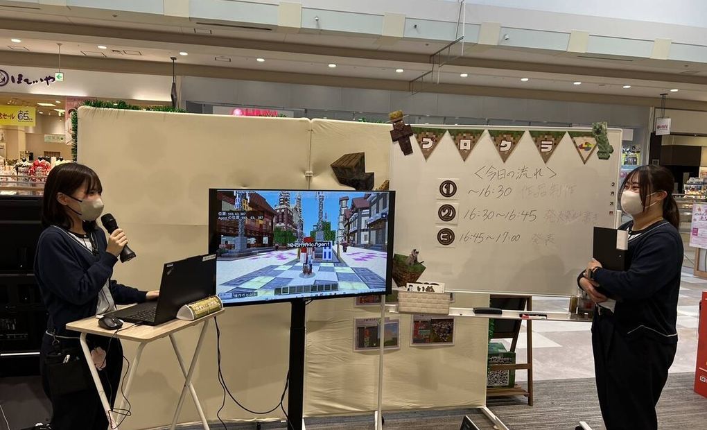 au Style イオンモール扶桑校の画像