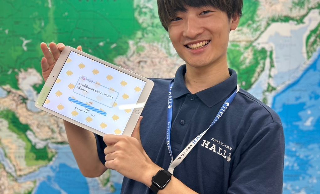 プログラミング教育 HALLO キッズデュオ 豊田校の画像