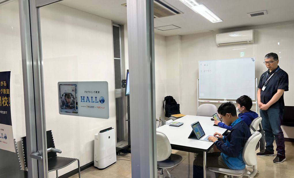 プログラミング教育 HALLO スポーツクラブアレスト 玉名校の画像