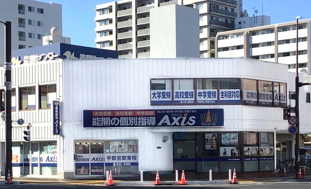個別指導Axisロボットプログラミング講座 宇都宮駅東校の画像