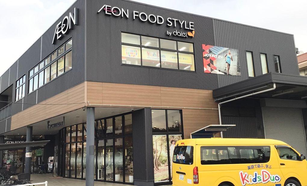 プログラミング教育 HALLO キッズデュオ イオンタウン市川大和田校の画像